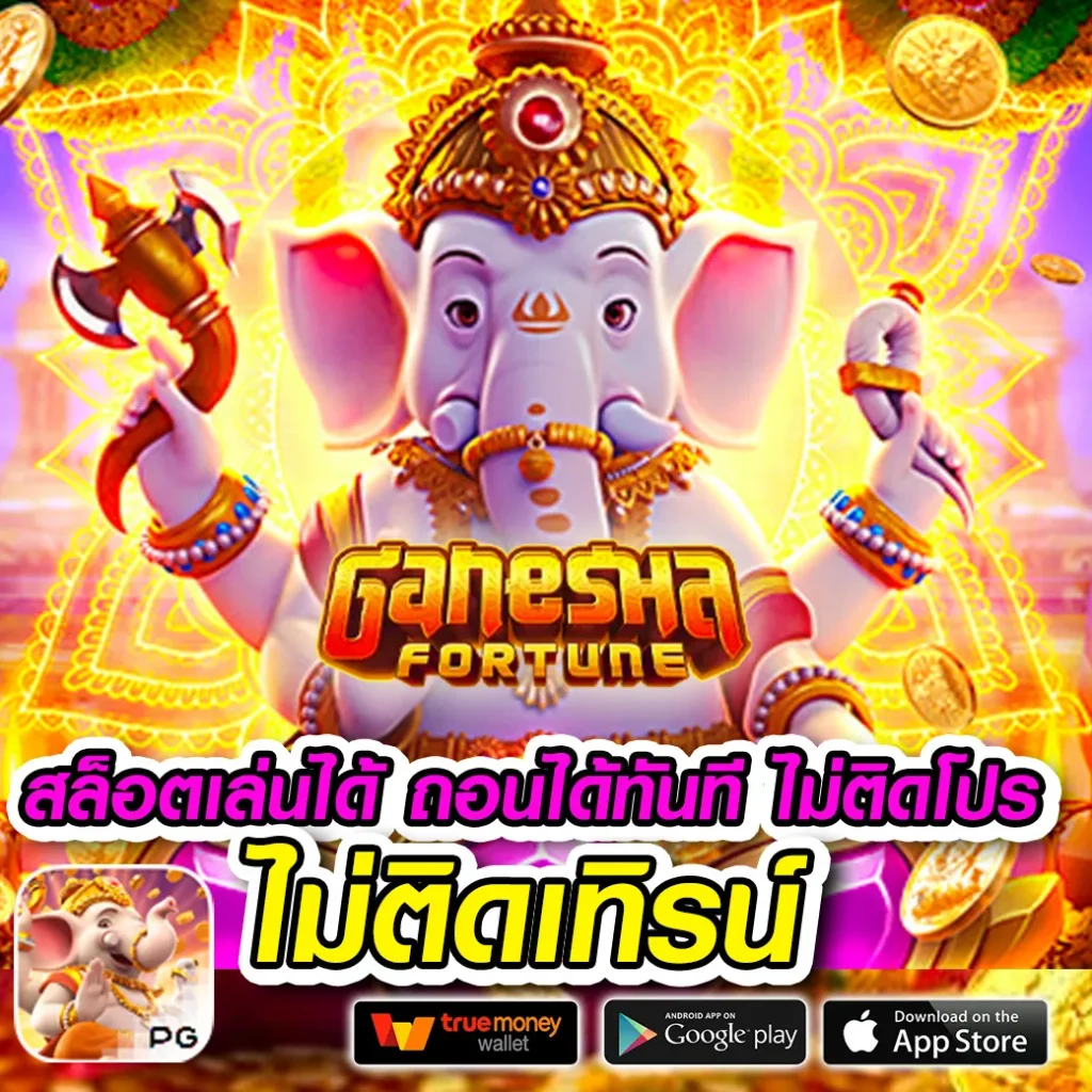 all vegus บาคาร่า